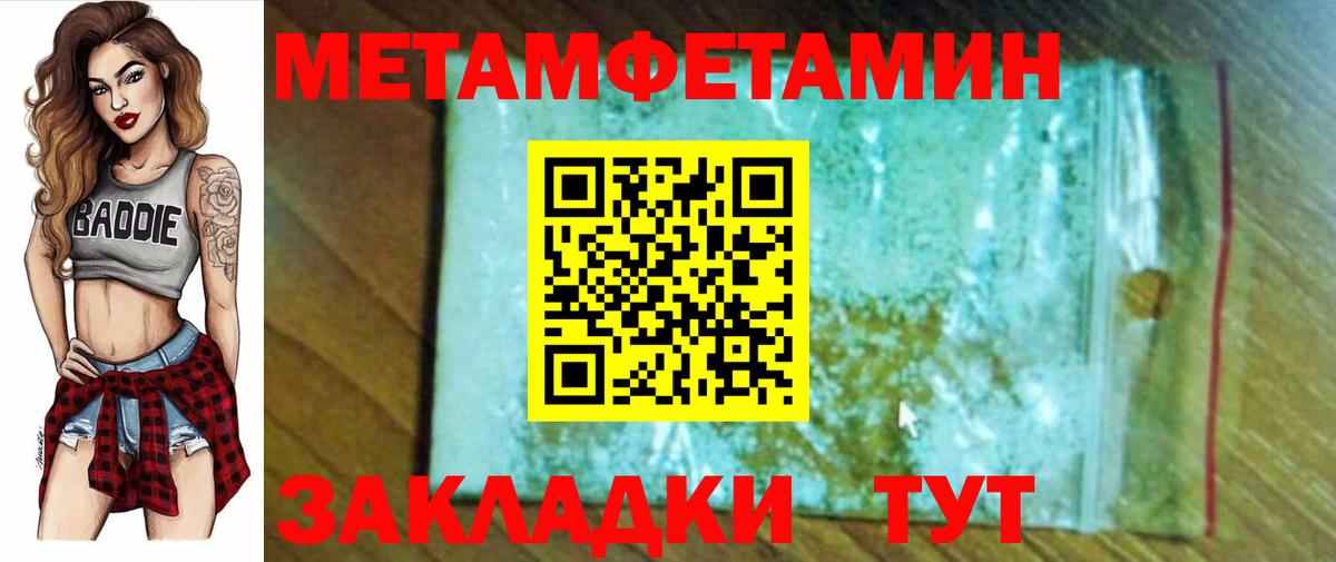 Amphetamine  Вход с VPN  Костомукша  АМФЕТАМИН Розовый 