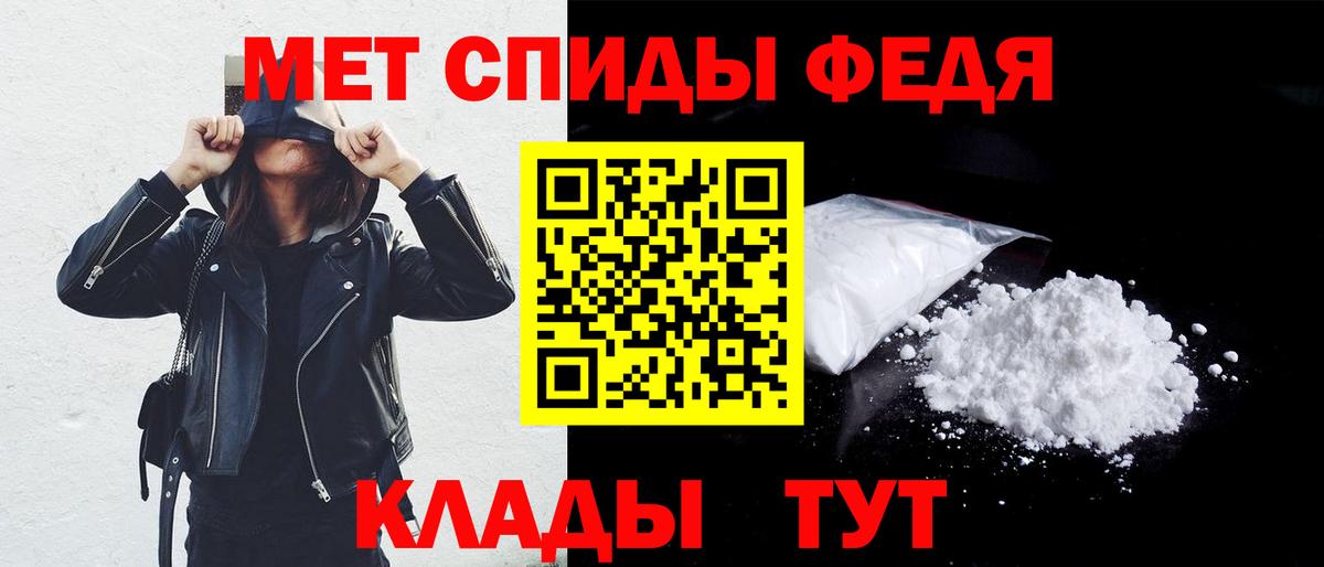 Амфетамин Розовый Костомукша
