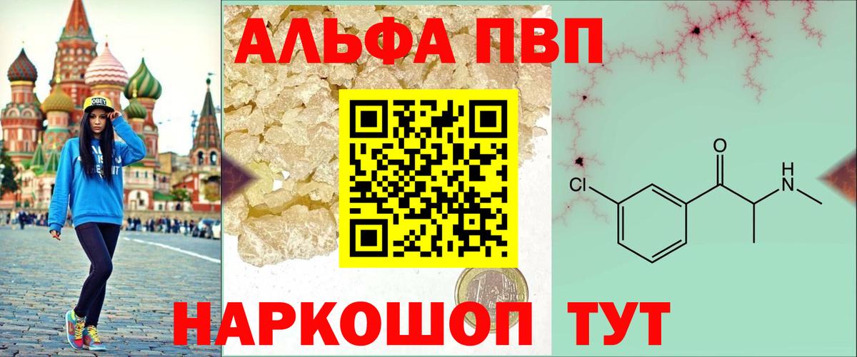 A-PVP СК Костомукша