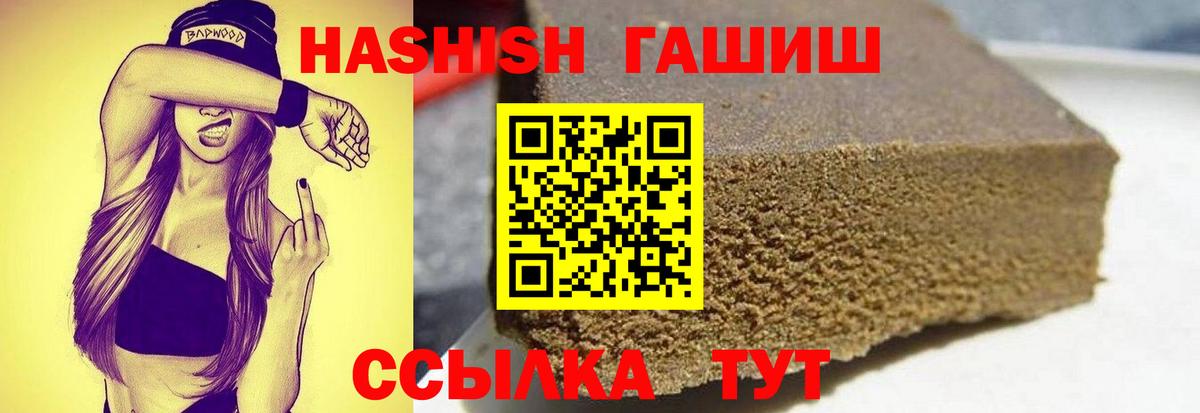 Кокаин  МАРИХУАНА  Наркошоп  Вход с VPN  Alpha-PVP СОЛЬ кристаллы  МЕФ кристаллы  Костомукша  ГАШ 