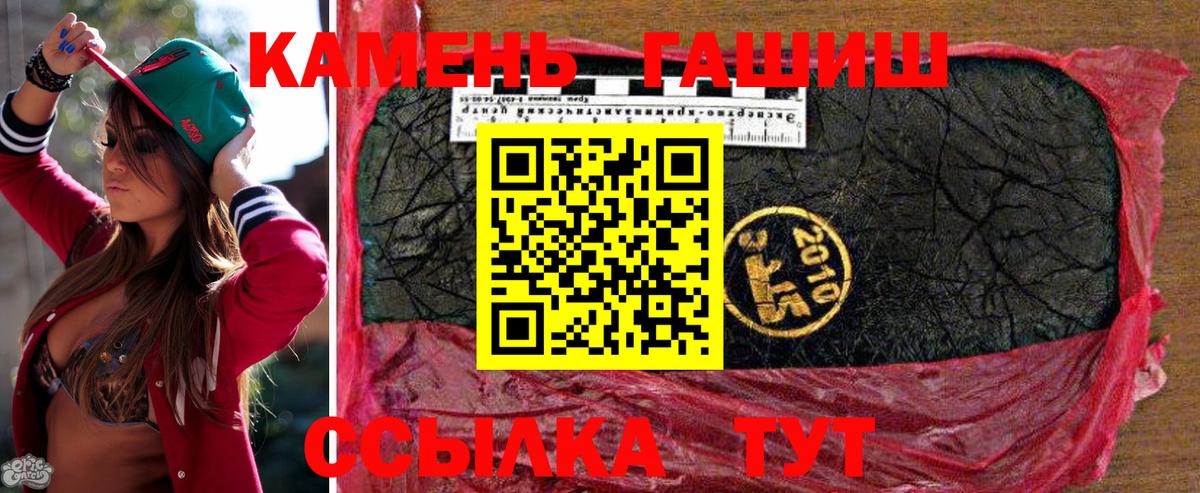 ГАШ хэш  Вход с VPN  Гашиш хэш  Костомукша 