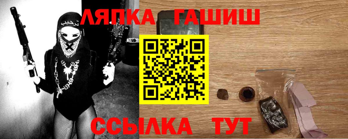ГАШИШ hashish Костомукша