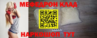 прущие крисы Конаково