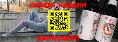 прущие крисы Конаково