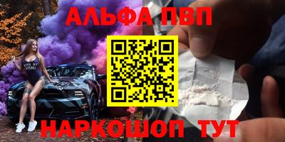 прущие крисы Конаково
