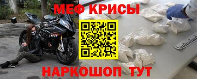 гидра Коммунар