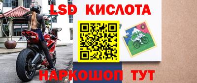 гидра Коммунар