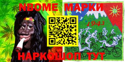 прущие крисы Конаково