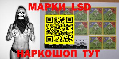 гидра Коммунар