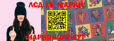 прущие крисы Конаково