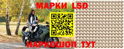 прущие крисы Конаково