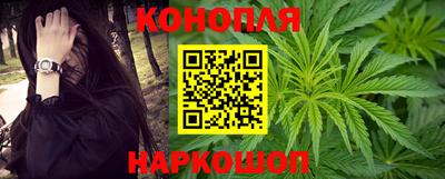 прущие крисы Конаково