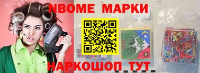 гидра Коммунар