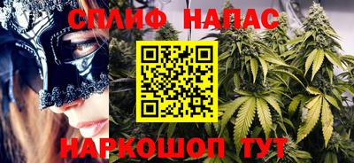 марки lsd Комсомольск-на-Амуре