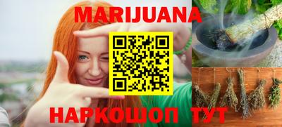 гидра Коммунар