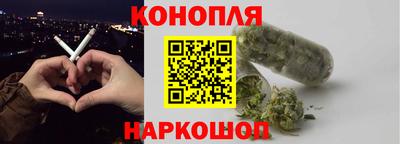 гидра Коммунар