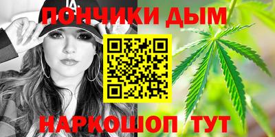 гидра Коммунар