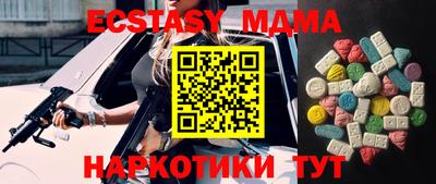 гидра Коммунар