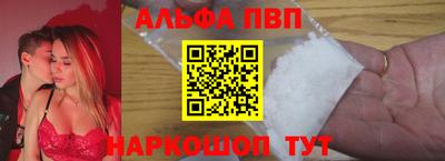 прущие крисы Конаково