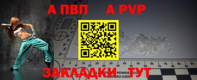 прущие крисы Конаково