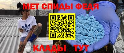 гидра Коммунар