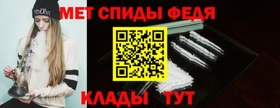 гидра Коммунар