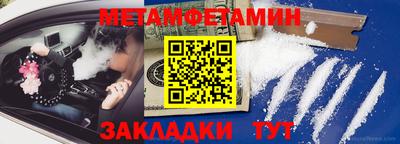 гидра Коммунар