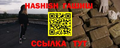 прущие крисы Конаково
