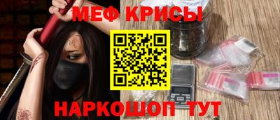 прущие крисы Конаково