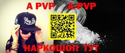 гидра Коммунар