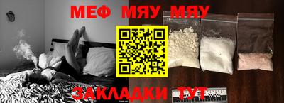 прущие крисы Конаково