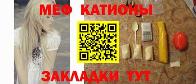 прущие крисы Конаково