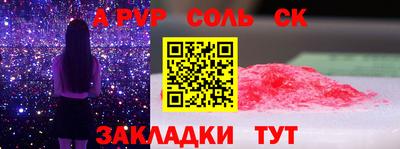 марки lsd Комсомольск-на-Амуре
