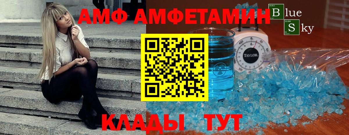 МЕТАМФЕТАМИН Декстрометамфетамин 99.9%  Вход с VPN  Костомукша  МЕТАМФЕТАМИН Декстрометамфетамин 99.9% 