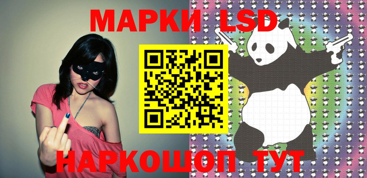 Наркотические марки 1,8мг Костомукша