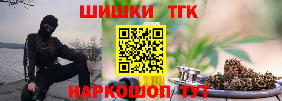 Шишки марихуана план  МАРИХУАНА тримм  Конопля AK-47  Вход с VPN  Костомукша 